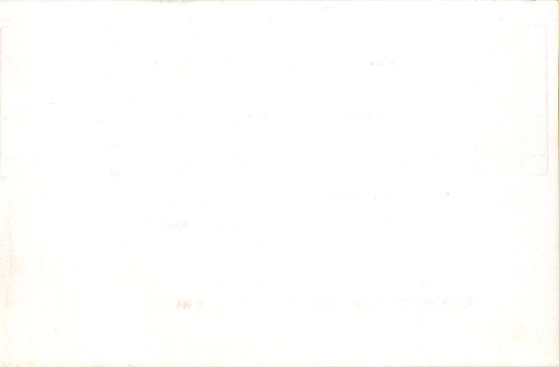 Back of QSL card I1YU